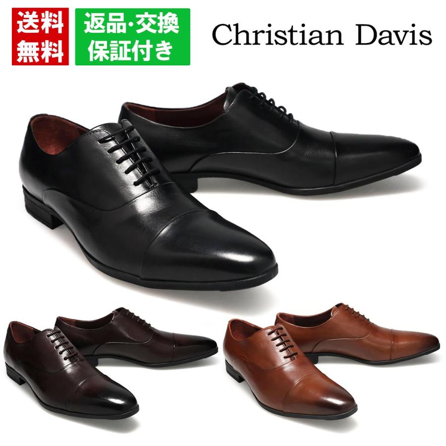 クリスチャン デイビス メンズ ドレスシューズ ストレートチップ Christian Davis cd4001 | 