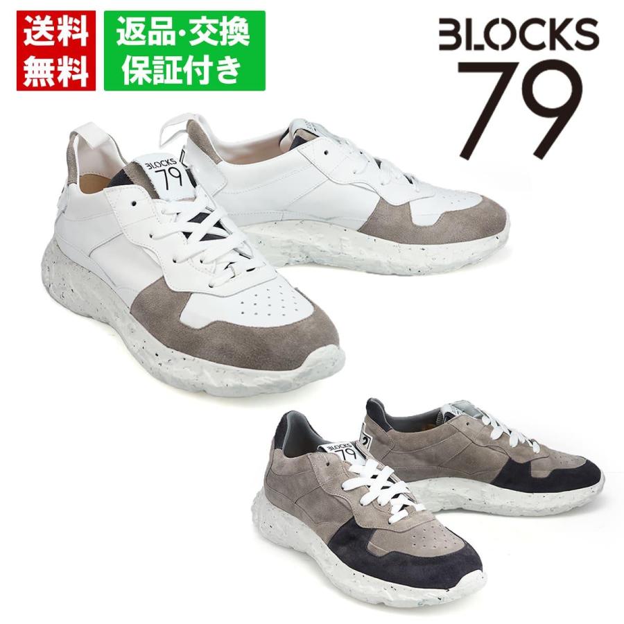 新品☆【BLOCKS79】 スニーカー イタリア ブロックス79 メンズ スニーカー COBI イタリア製 BLOCKS79 : 靴の