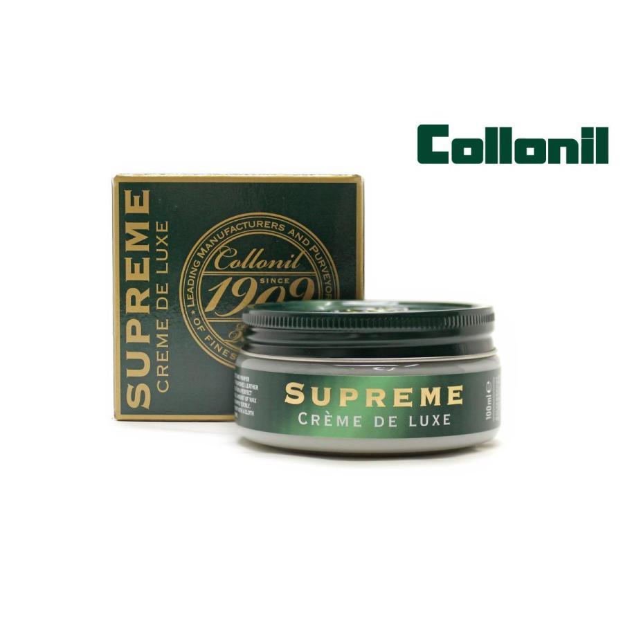 コロニル シューケア用品 1909シュプリームクリームデラックス 最高級栄養クリーム 靴クリーム 撥水 シュークリーム 保革 補色 Collonil colshoecreamdx