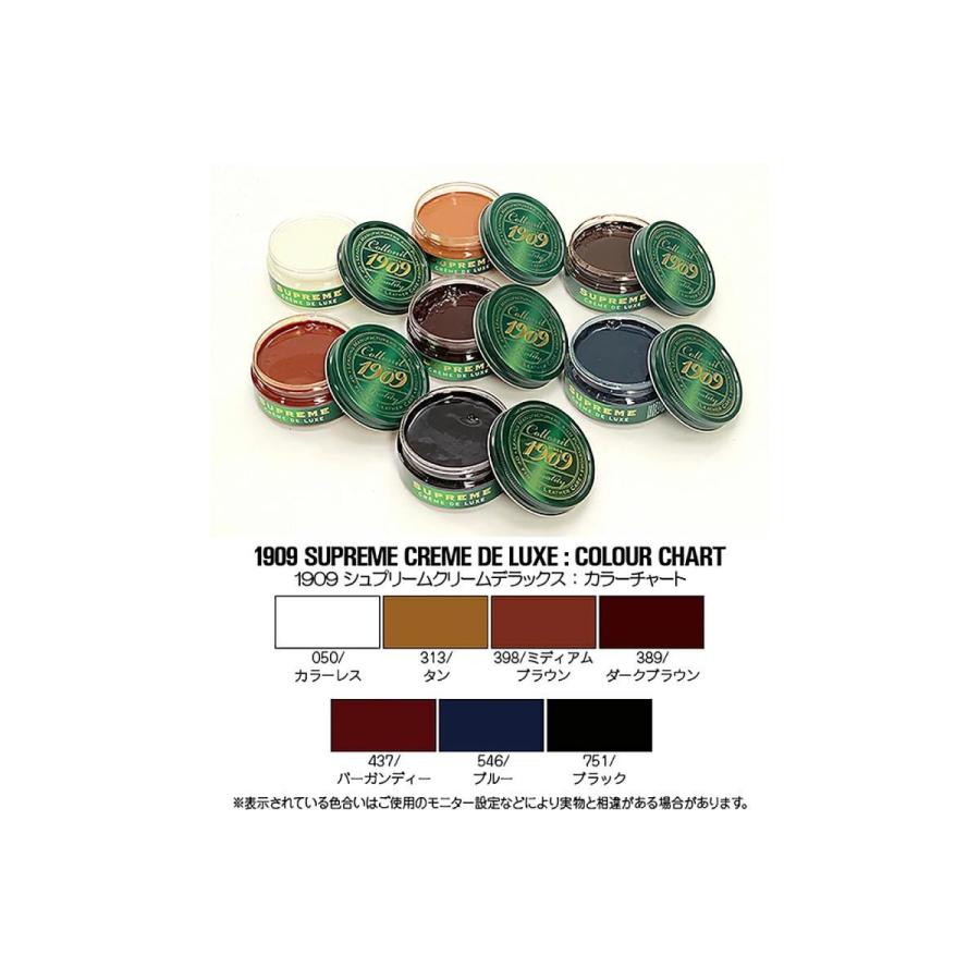 コロニル シューケア用品 1909シュプリームクリームデラックス 最高級栄養クリーム 靴クリーム 撥水 シュークリーム 保革 補色 Collonil colshoecreamdx