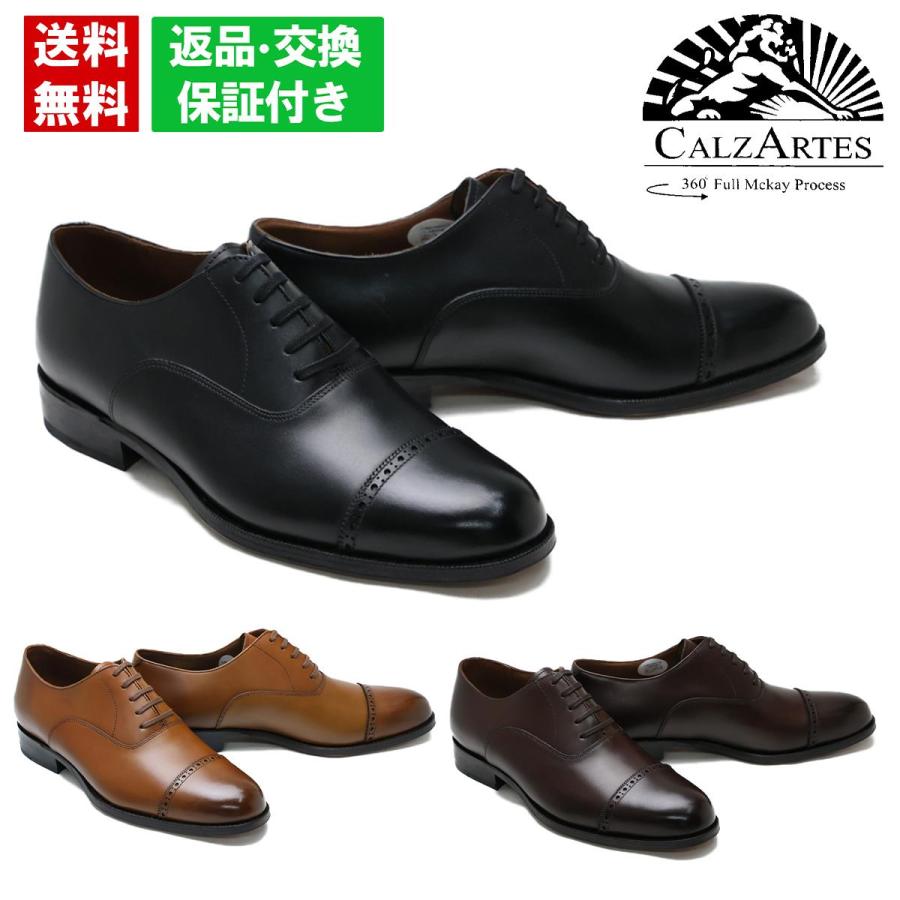 ビジネスシューズ マッケイ製法 革靴 冠婚葬祭 革底 レザーソール