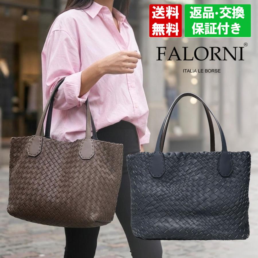 falorni（ファロルニ） バッグ リバーシブルトート イタリア製 FALORNI