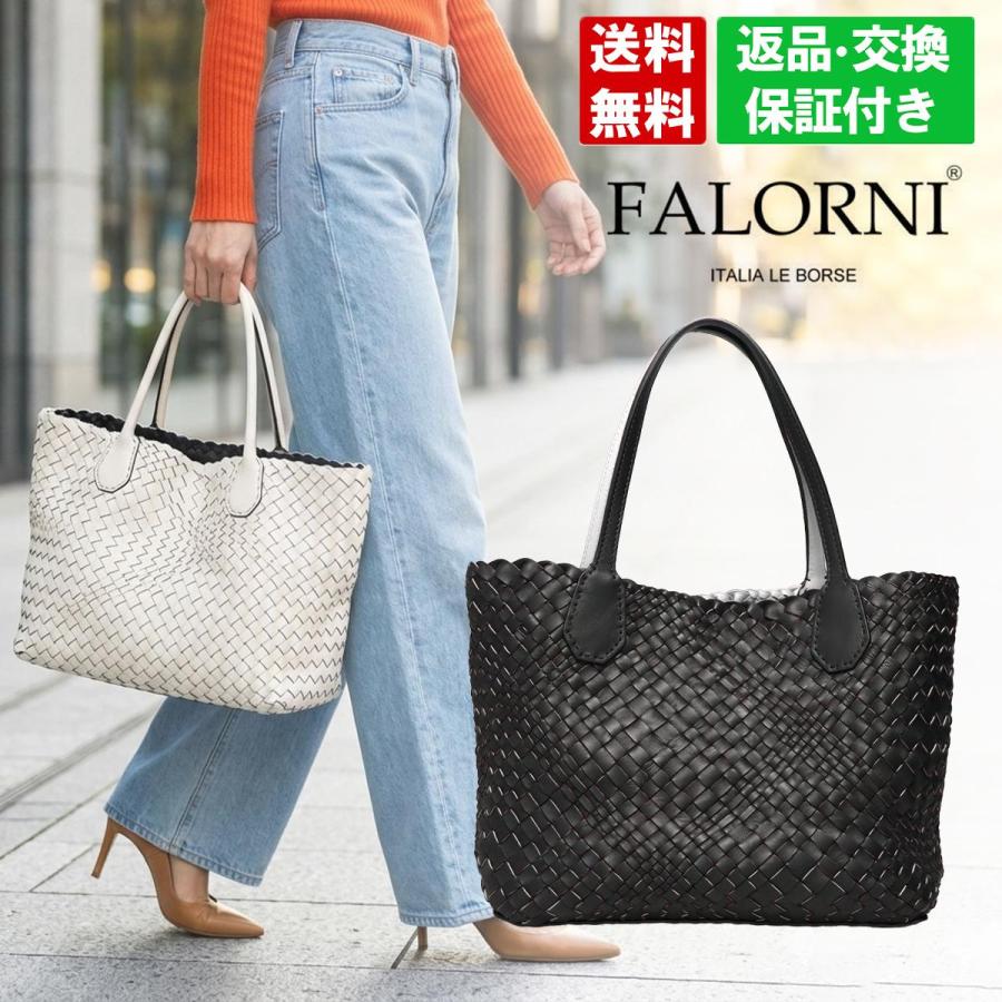 falorni（ファロルニ） バッグ リバーシブルトートイタリア製 FALORNI