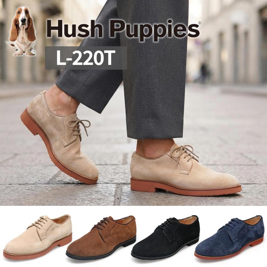 ハッシュパピー（Hush Puppies） 【靴べらプレゼント｜交換無料】 靴 