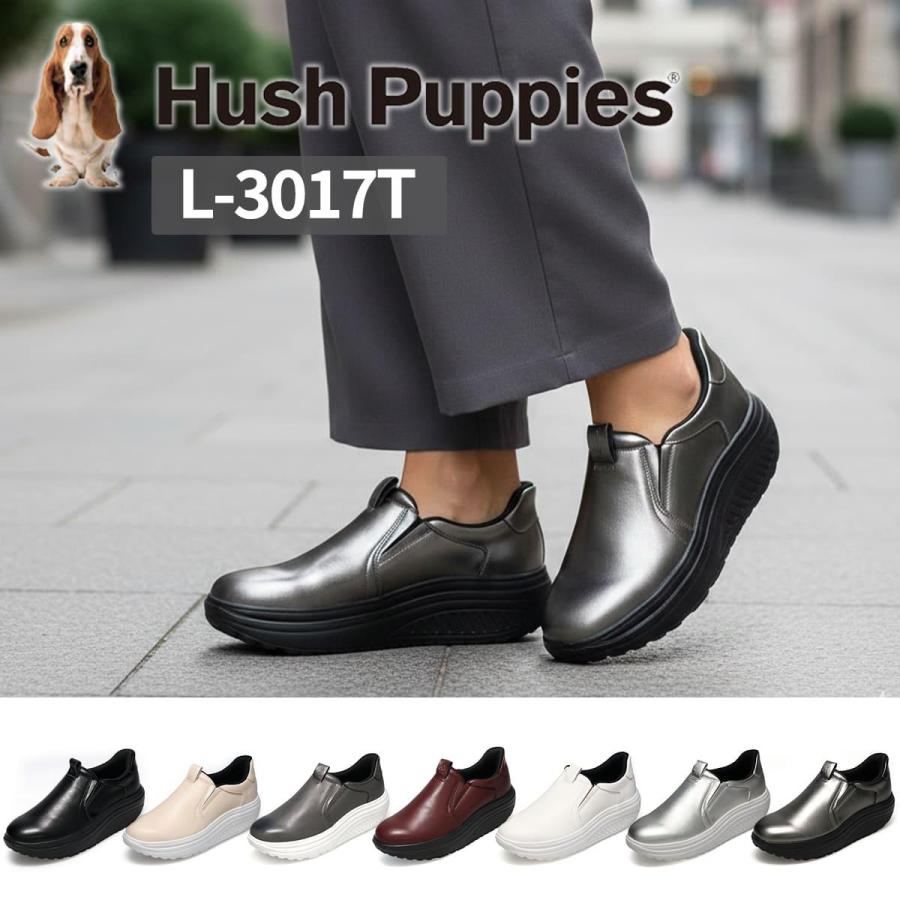 ハッシュパピー（Hush Puppies） 【靴べらプレゼント｜交換無料】 靴