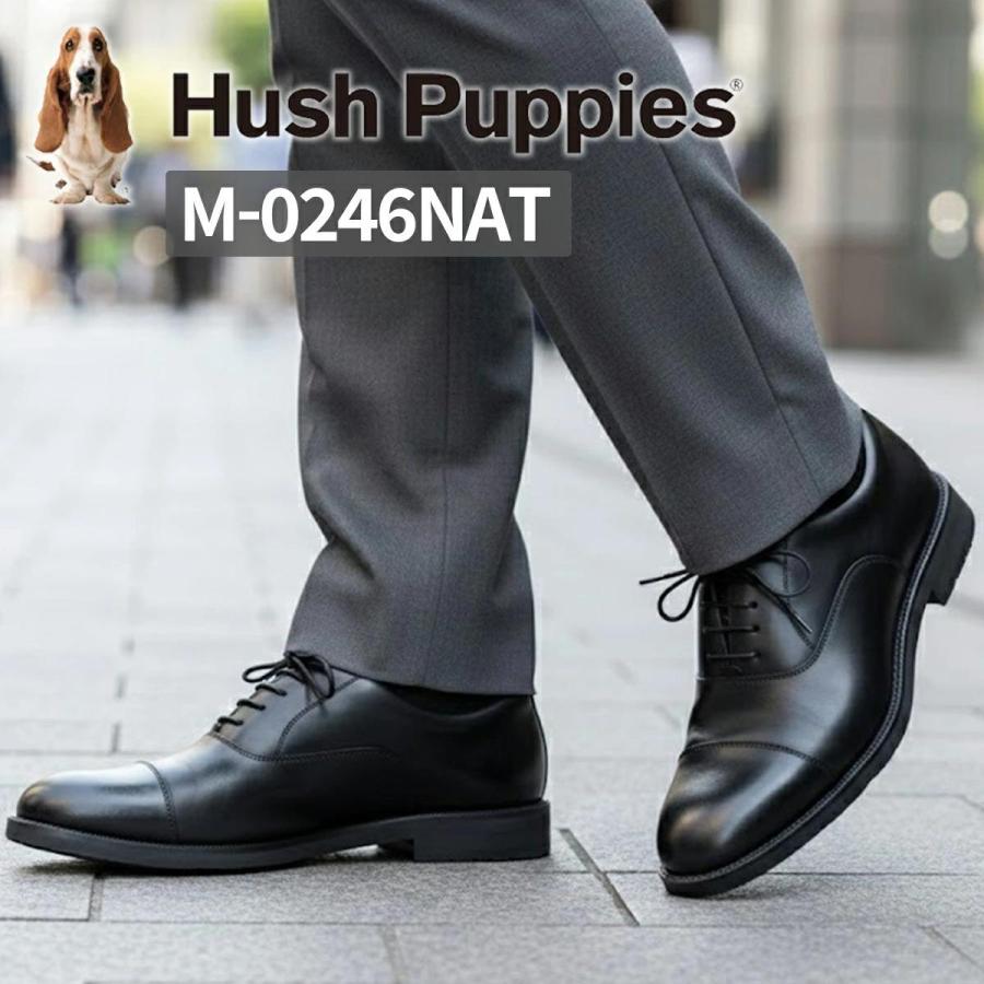 ハッシュパピー（Hush Puppies） 【靴べらプレゼント｜交換無料】 靴 
