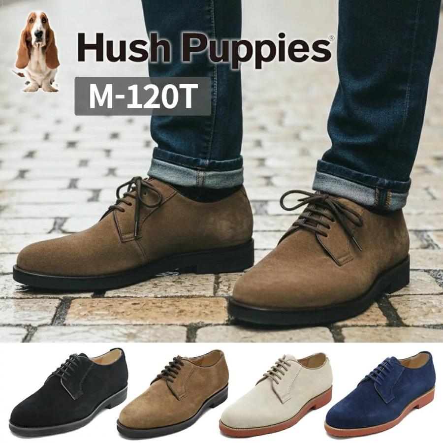 ハッシュパピー（Hush Puppies） 【靴べらプレゼント｜交換無料】 靴