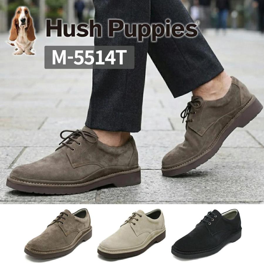 ハッシュパピー（Hush Puppies） 【靴べらプレゼント｜交換無料】 靴 