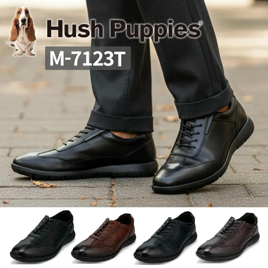 ハッシュパピー（Hush Puppies） 【靴べらプレゼント｜交換無料】 靴 