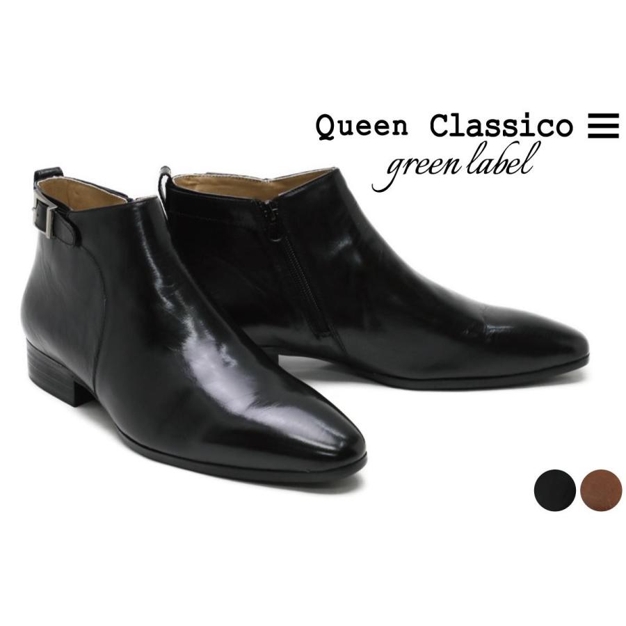 Queen Classico Green Label メンズ ドレスシューズ Mm6101 クインクラシコ 究極の逸品 サイドジップブーツ Mm6101 Queen Classico Yahoo ショップ 通販 Yahoo ショッピング