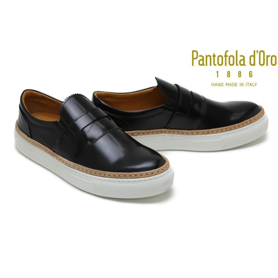 Pantofola d