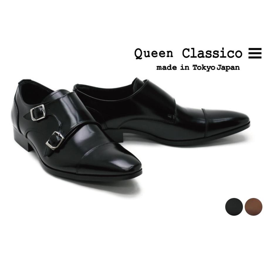 サイズ交換片道無料]クインクラシコ / QueenClassico メンズ