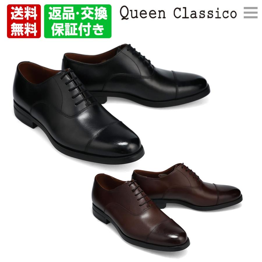 Queen Classico（クインクラシコ） ビジネスシューズ 革靴 エクストラ