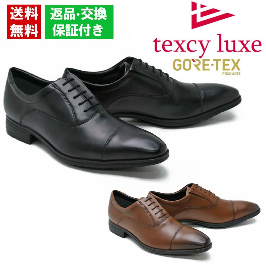 テクシーリュクス / texcy luxe メンズ ドレスシューズ tu-8002 bk テクシーリュクス　TU-8002 ブラック