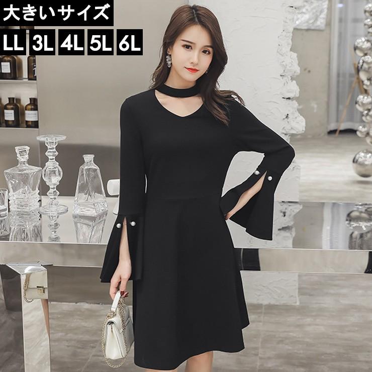 大きいサイズ レディース フレアワンピ チョーカーワンピース 黒 パーティー服 Ll 3l 4l 5l 6l ブラック 19年 春 新入荷 ネコポス不可 L 6lサイズの服 下着専門店queen 通販 Yahoo ショッピング