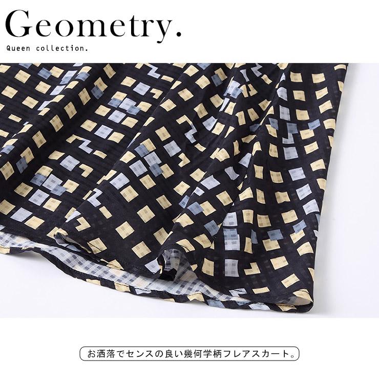 大きいサイズ レディース 幾何学柄ワンピース 異素材ワンピ ツーピース風 シフォン L Ll 3l 4l 5l 6l ブラック 新入荷 ネコポス可 正規品