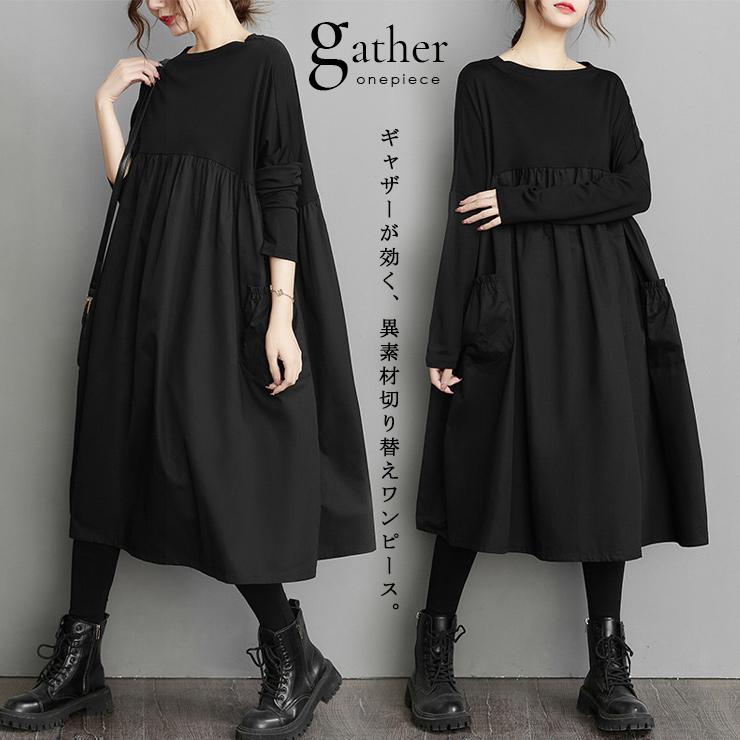 大きいサイズ レディース ギャザーワンピース 黒 オーバーサイズ 切り替えワンピ 長袖 春 秋 LL 3L 4L 5L 6L ブラック |  | 01