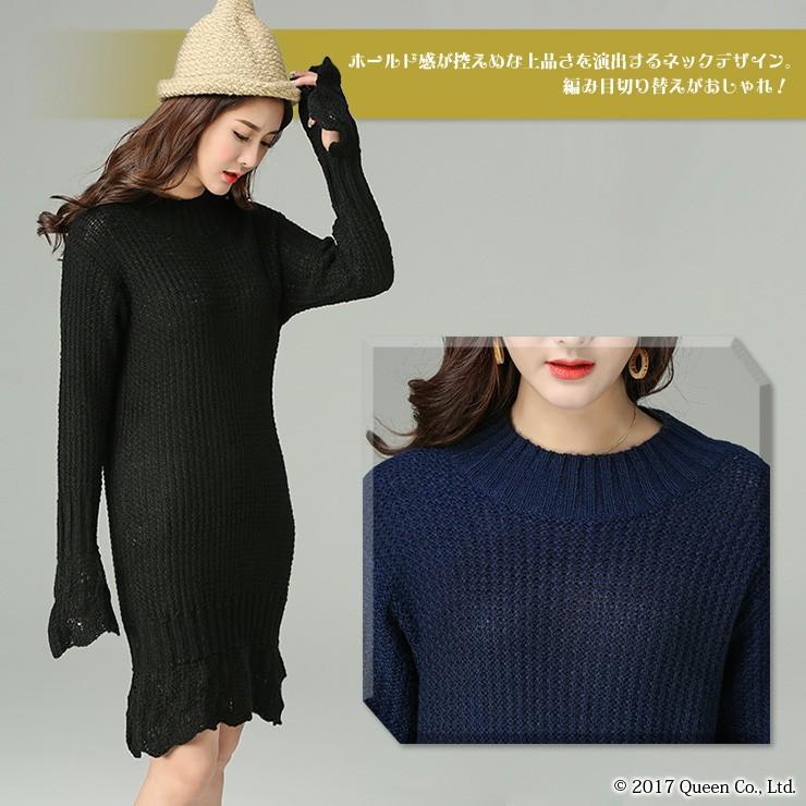 大きいサイズ レディース 透かしニットワンピース ざっくり編み チュニックワンピ Ll 3l 4l ブラック ブルー 17冬 新入荷 ネコポス不可 Pセール L 6lサイズの服 下着専門店queen 通販 Yahoo ショッピング
