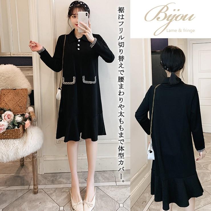 大きいサイズ レディース 襟付きワンピース 黒 フレアワンピ お呼ばれ L Ll 3l 4l 5l ピンク 新入荷 ネコポス可 高価値