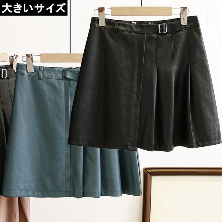 大きいサイズ レディース ミニスカート ショート プリーツ ラップ風 Ll 3l 4l 5l ブラック グリーン 新入荷 ネコポス可 L 6lサイズの服 下着専門店queen 通販 Yahoo ショッピング