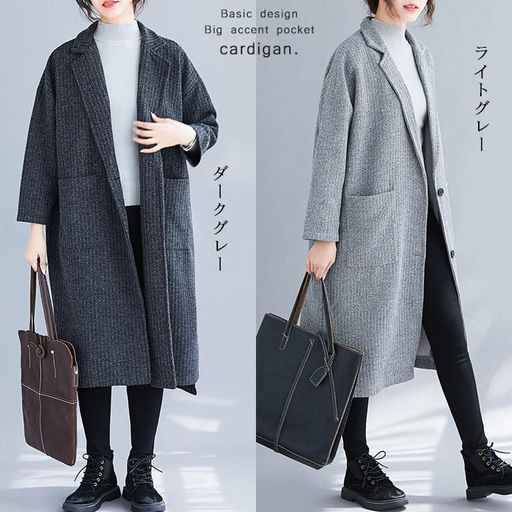 大きいサイズ レディース コーディガン チェスターコート ニットコート ライトアウター Ll 3l 4l ダークグレー ライトグレー 新入荷 ネコポス不可 L 6lサイズの服 下着専門店queen 通販 Yahoo ショッピング