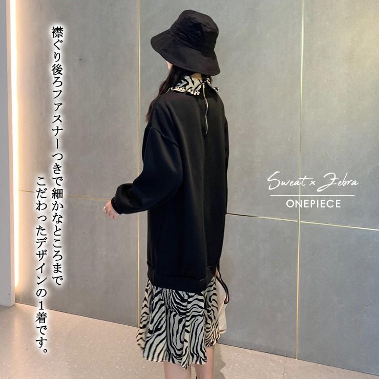 大きいサイズ レディース ドッキングワンピース スウェットワンピース ゼブラ柄 重ね着風 Ll 3l 4l 5l 6l ブラック ライトブラウン 新入荷 ネコポス不可 L 6lサイズの服 下着専門店queen 通販 Yahoo ショッピング
