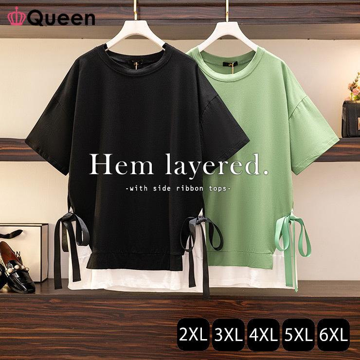 大きいサイズ レディース レイヤードｔシャツ 重ね着風トップス 白シャツ サイドリボン 半袖 夏 3l 4l 5l 6l 7l ブラック グリーン 新入荷 ネコポス可 L 6lサイズの服 下着専門店queen 通販 Yahoo ショッピング