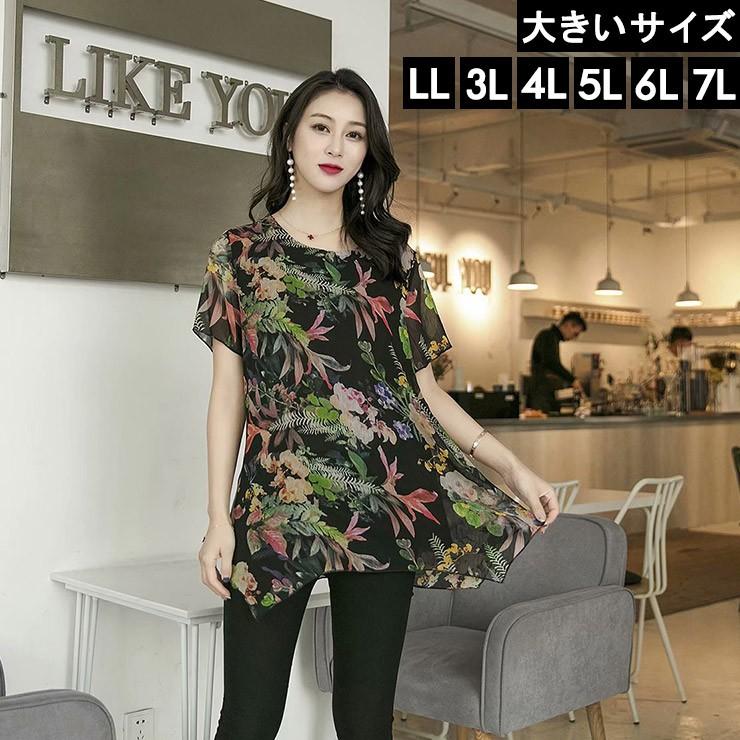 大きいサイズ レディース シフォンチュニック ボタニカル柄 プルオーバー ａライン Ll 3l 4l 5l 6l 7l ブラック 新入荷 ネコポス可 L 6lサイズの服 下着専門店queen 通販 Yahoo ショッピング