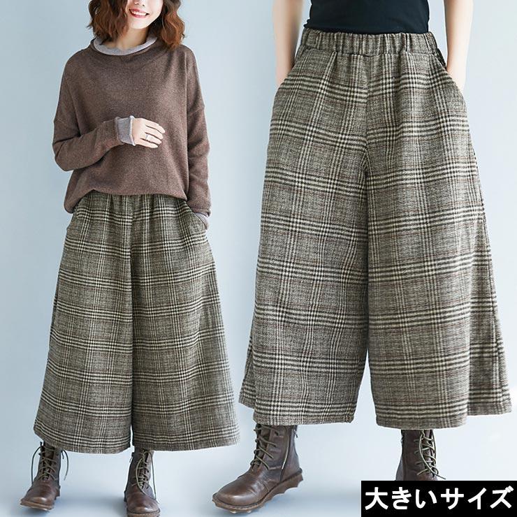 大きいサイズ レディース ワイドパンツ グレンチェック ガウチョ ８分丈 Ll 3l 4l 5l 6l ブラウン 新入荷 ネコポス不可 L 6lサイズの服 下着専門店queen 通販 Yahoo ショッピング