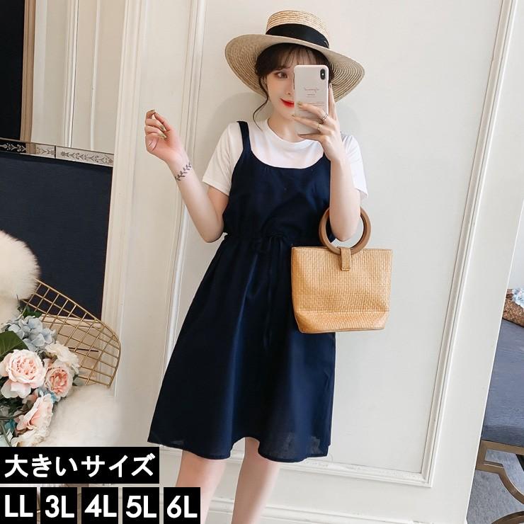 大きいサイズ レディース セットアップジャンパースカート 白tシャツ ワンピース コットン Ll 3l 4l 5l 6l ネイビー 19年 夏 新入荷 ネコポス可 L 6lサイズの服 下着専門店queen 通販 Yahoo ショッピング