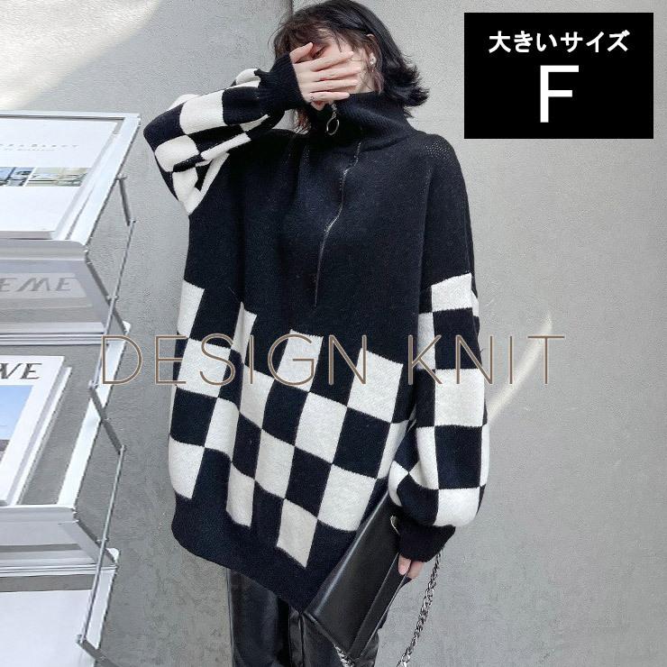 売り切り御免！】 レディースまとめ売り レディース 服 秋冬 ニット