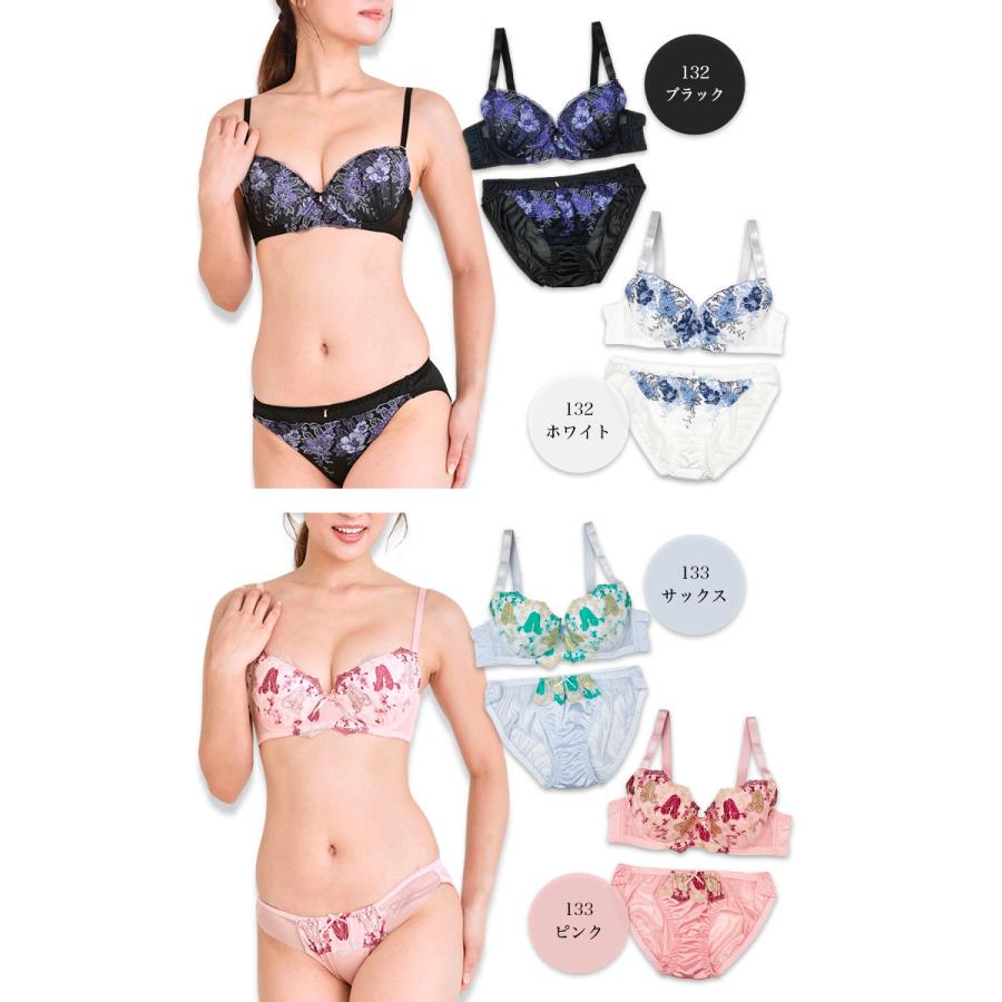 ブラショーツセット 大きいサイズ レディース 婦人下着 上下セット