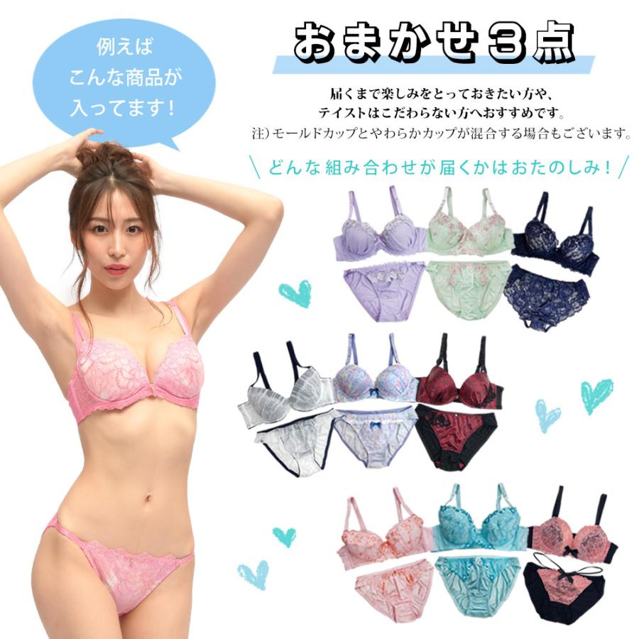 大きいサイズ 福袋 ブラジャー ブラショーツセット ブラセット 下着 レディース 2022 B C D E F カップ アンダー 85 90 95 100 上下 3点セット :fukubura3:L~6Lサイズの服・下着専門店Queen - 通販 - Yahoo!ショッピング 大きいサイズ 福袋 ブラジャー ブラショーツセット ブラセット 下着 レディース 2022 B C D E F カップ アンダー 85 90 95 100 上下 3点セット :fukubura3:L~6Lサイズの服・下着専門店Queen - 通販 - Yahoo!ショッピング