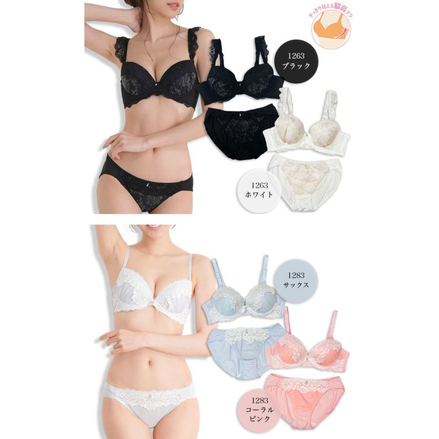下着・アンダーウェア chiko ブラジャー ショーツセット レディース 下着 大きいサイズ C85