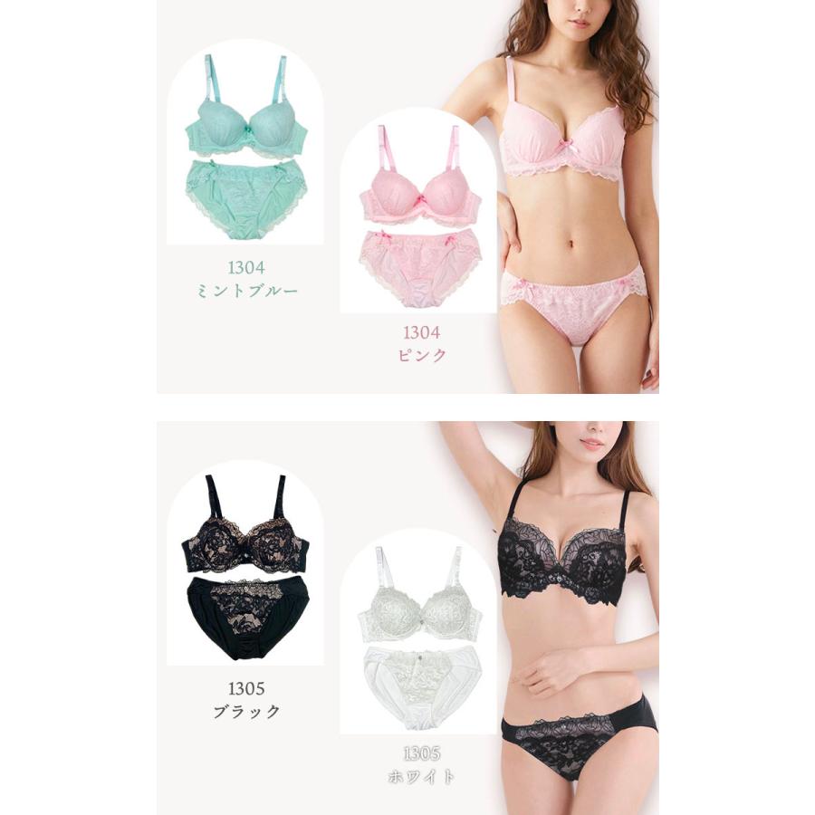 ブラジャー ショーツセット レディース 下着 大きいサイズ C85 C90 C95