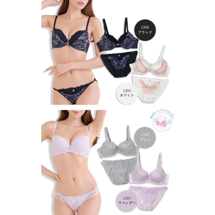 ブラジャー ショーツセット レディース 下着 大きいサイズ D85 D90 D95