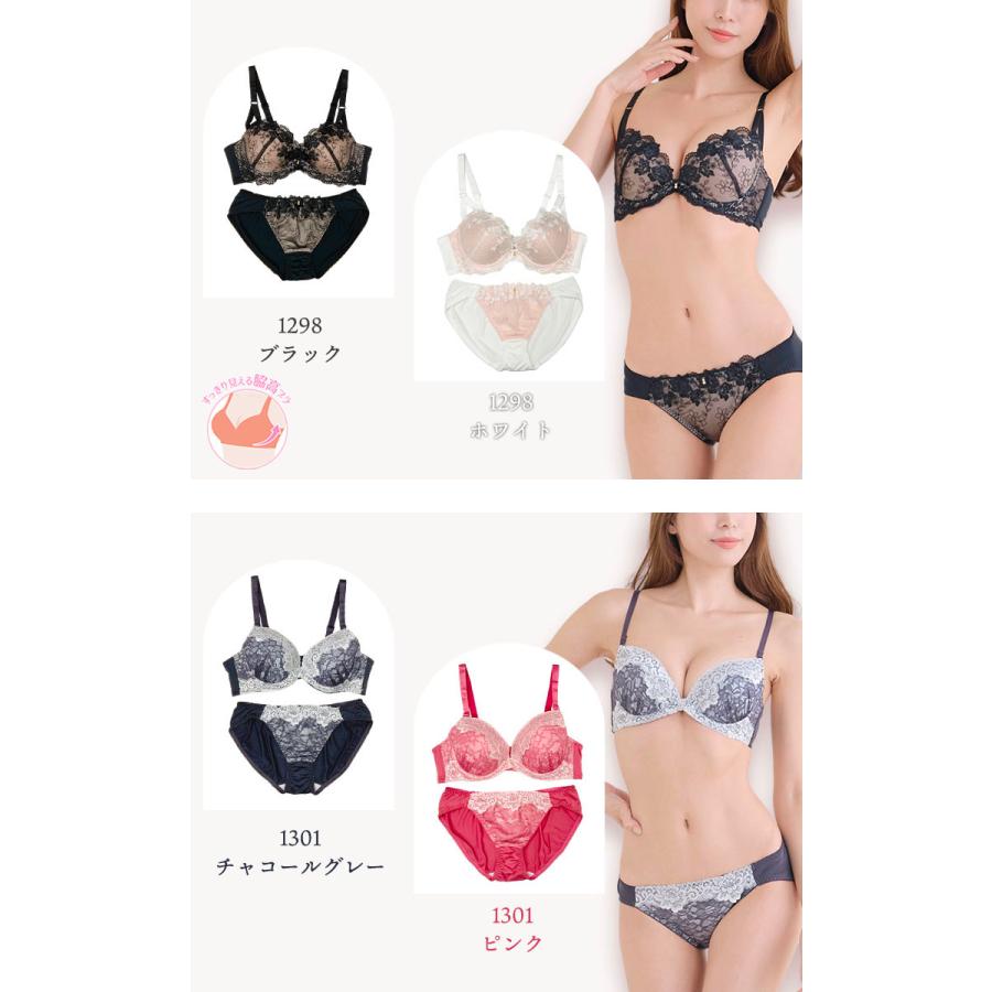 ブラジャー ショーツセット レディース 下着 大きいサイズ E80 E85 E90 E95 E100 脇高ブラ ソフトワイヤー モールドカップ |  | 22