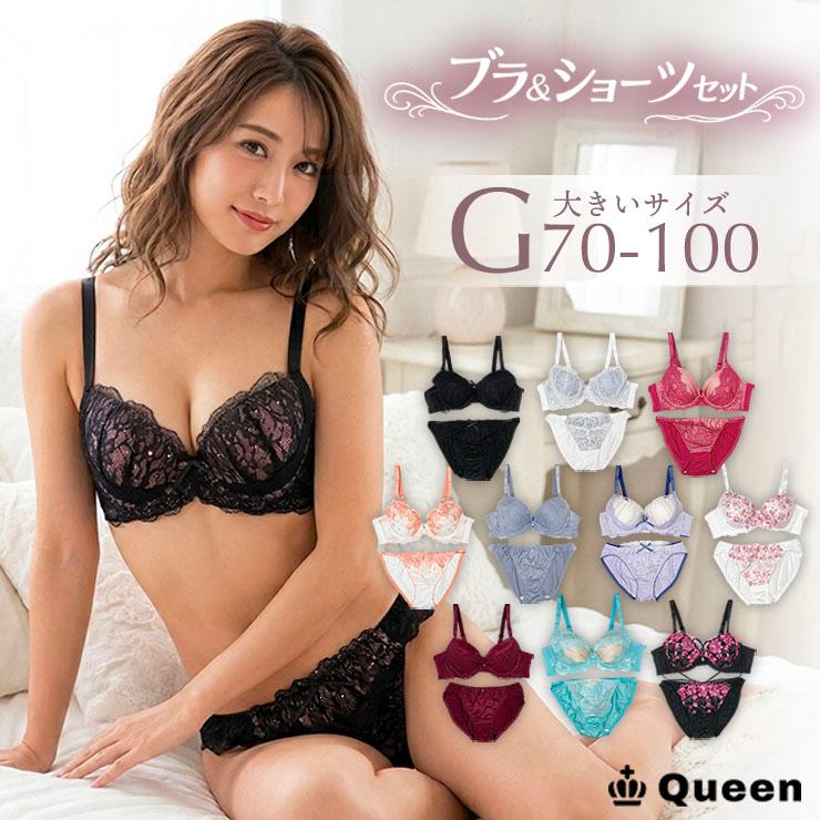   ブラジャー 2色セット M 盛れる脇高ブラセット ツートーンフルレース(B65 ネイビー): PEACH