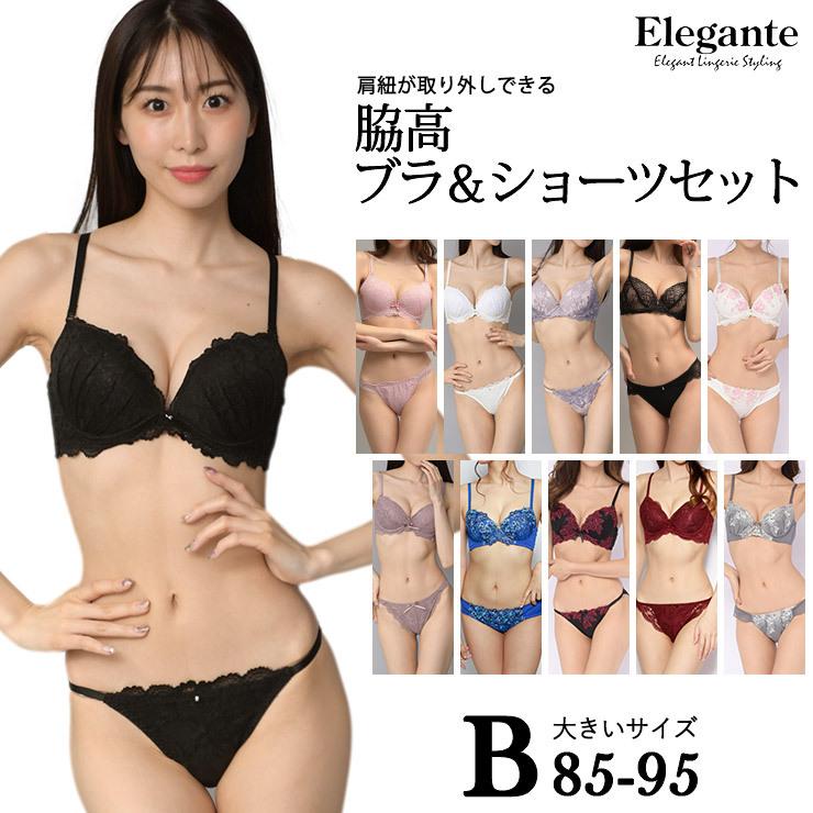 大きいサイズ レディース ブラジャー ショーツセット Bカップ B85 B90 B95 脇高 肩紐取外し可 下着 ランジェリー 新色入荷 ネコポス不可 J2a B L 6lサイズの服 下着専門店queen 通販 Yahoo ショッピング