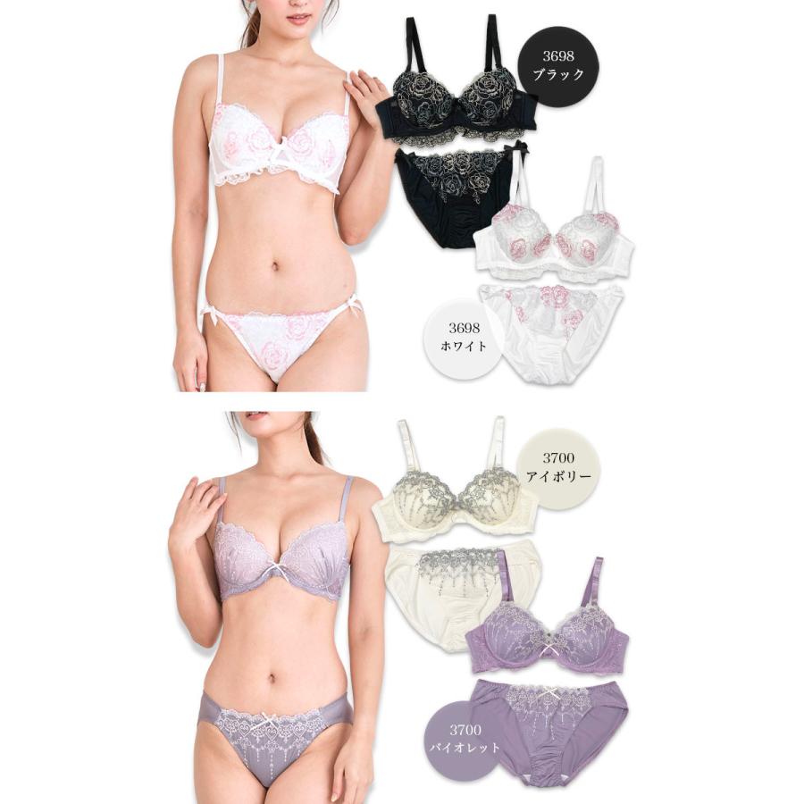 ブラショーツセット 大きいサイズ まとめ買い 下着 レディース セット E80 E85 E90 E95 E100 |  | 04