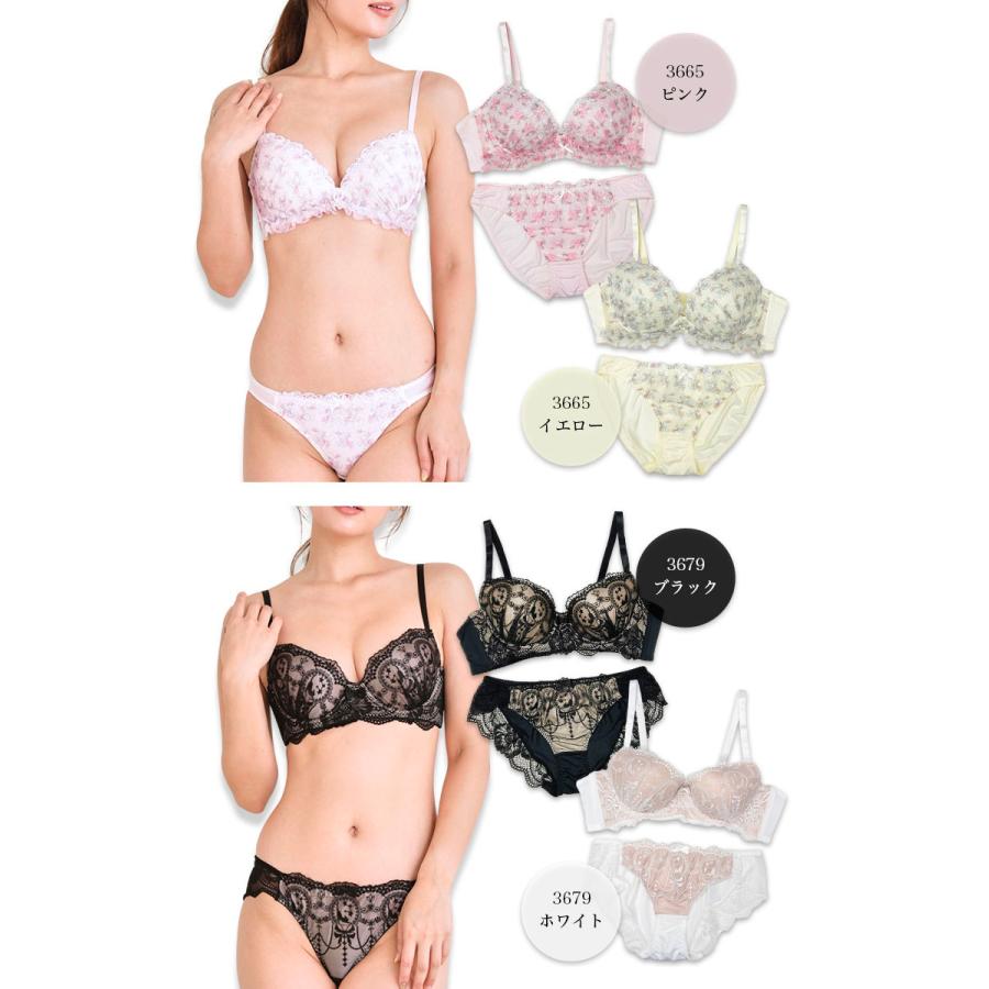 ブラショーツセット 大きいサイズ レース 下着セット モールドカップ レディース E80 E85 E90 E95 E100 |  | 02