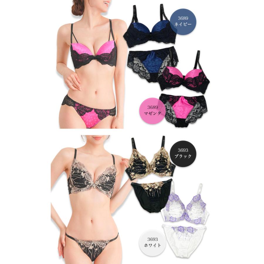 ブラショーツセット 大きいサイズ レース 下着セット モールドカップ レディース E80 E85 E90 E95 E100 |  | 03