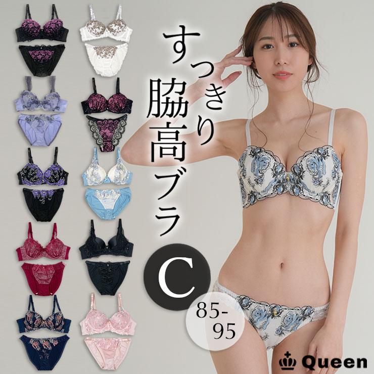 脇高ブラショーツセット ブラジャー ブラセット 大きいサイズ 脇高ブラショーツセット ブラジャー ブラセット 大きいサイズ