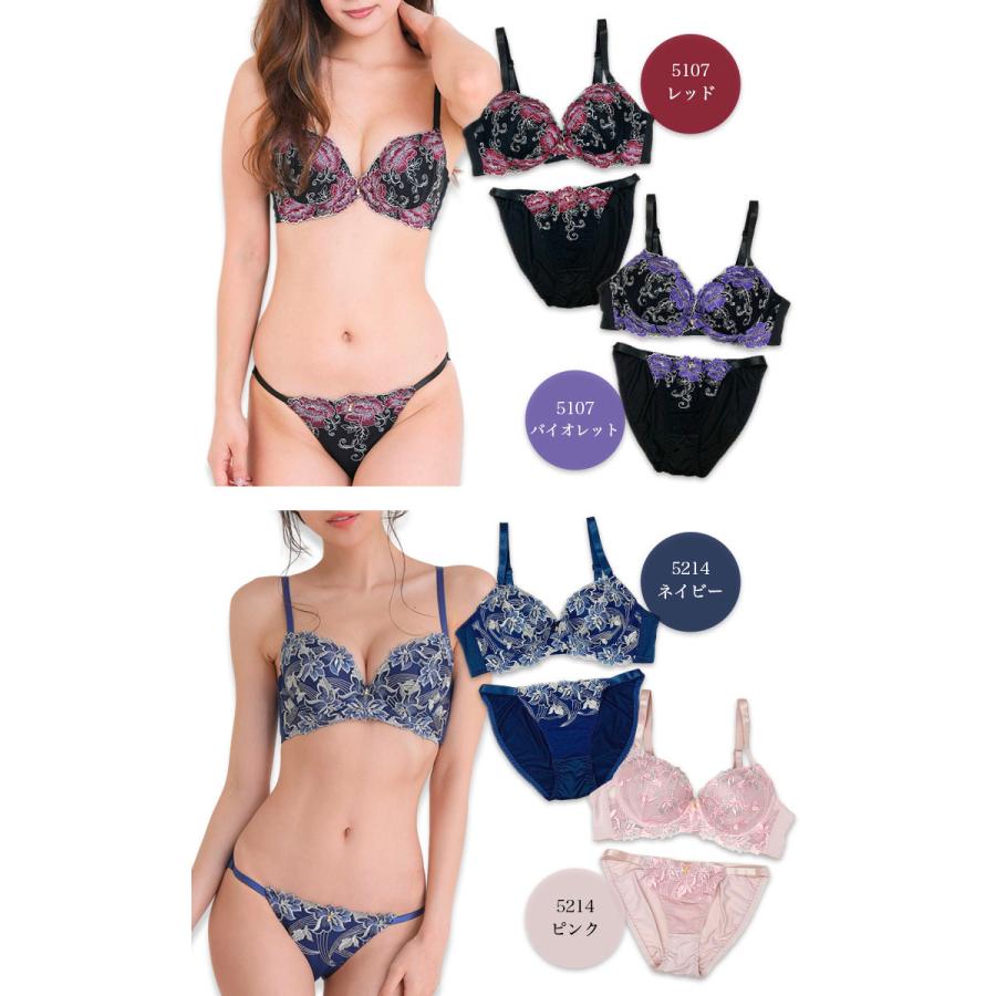 脇高ブラショーツセット ブラジャー ブラセット 大きいサイズ 脇高ブラショーツセット ブラジャー ブラセット 大きいサイズ