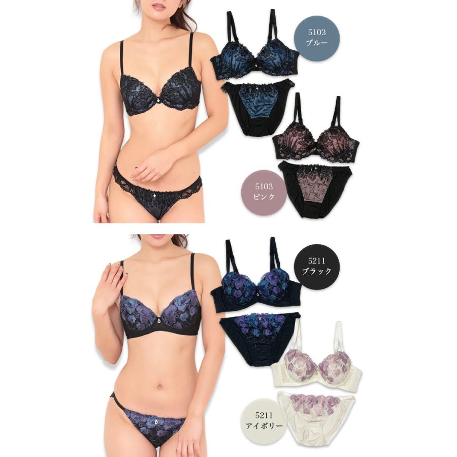 下着・アンダーウェア ichi ブラショーツセット 脇高ブラ 大きいサイズ レディース 下着 C85