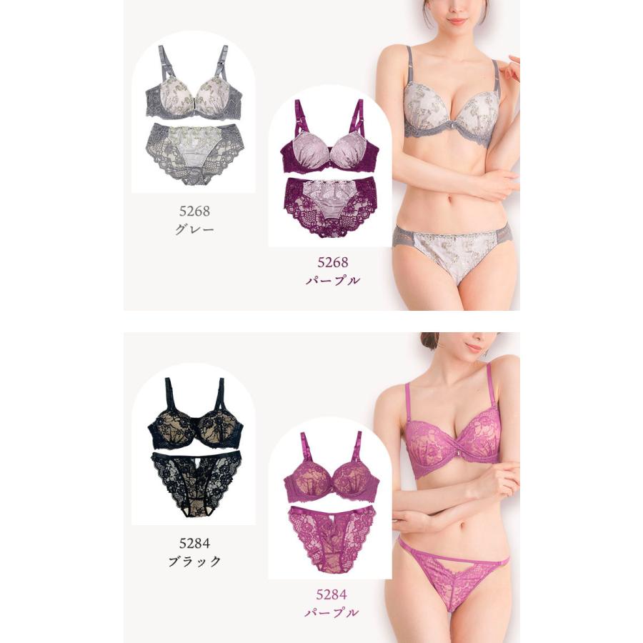 ブラショーツセット 脇高ブラ 大きいサイズ レディース 下着 I70 I75