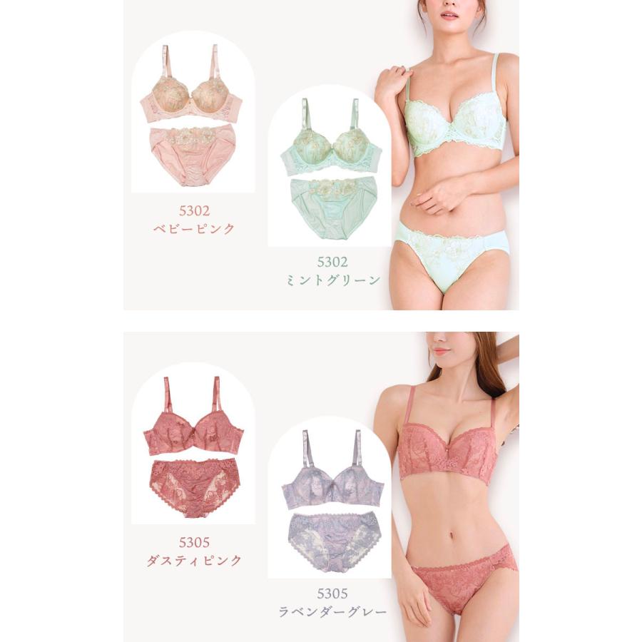 ブラショーツセット 脇高ブラ 大きいサイズ レディース 下着 I70 I75