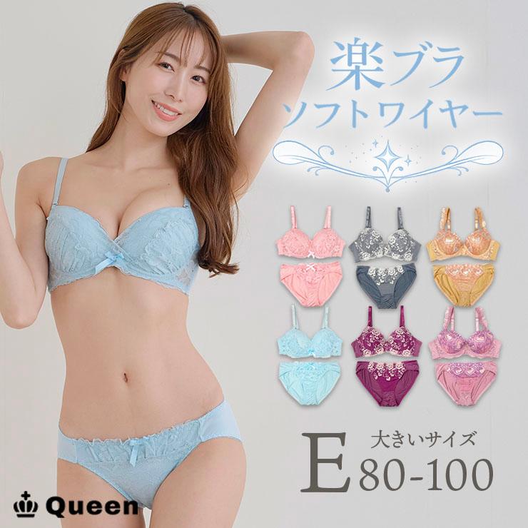 ブラジャー ショーツセット ソフトワイヤー 楽ブラ 産後ブラ 大きい