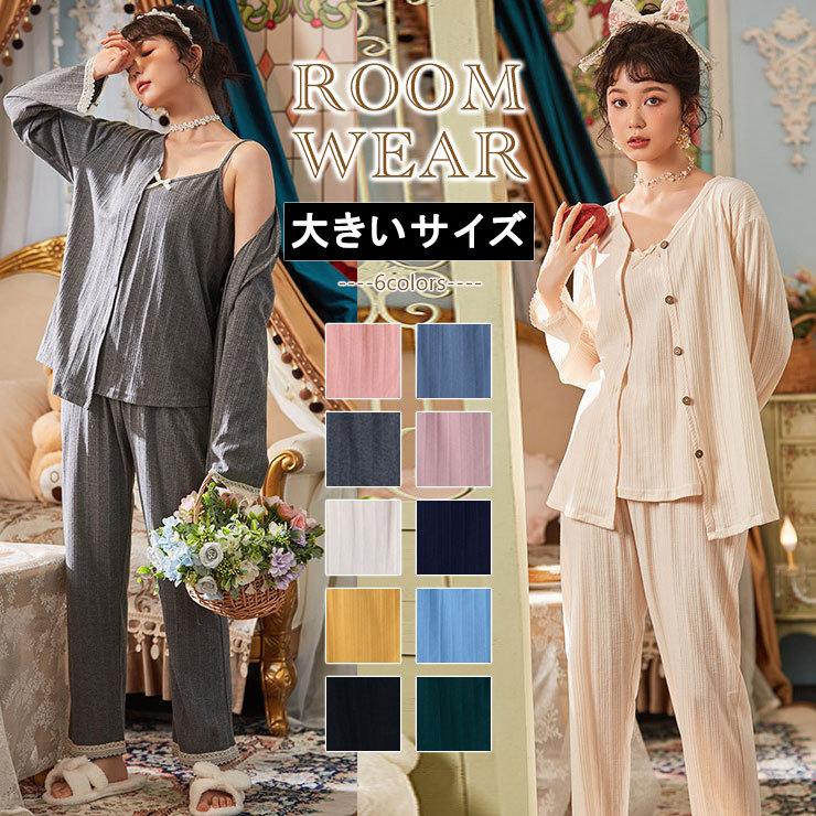 大きいサイズ レディース パジャマ 前開き 上下セット 無地 寝巻き 3点組 オールシーズン テレコ生地 Ll 3l 4l 5l 6l ブラック 全10色 新入荷 ネコポス不可 P L 6lサイズの服 下着専門店queen 通販 Yahoo ショッピング