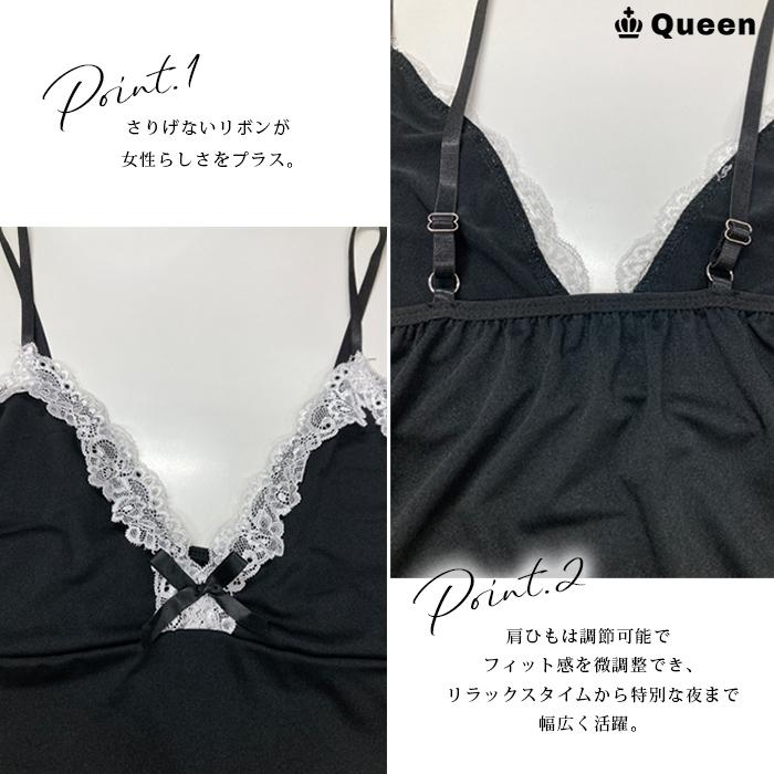 ベビードール レース リボン ブラック スリット Tバック付き 大きいサイズ レディース LL 3L 4L 5L 6L Queen クイーン |  | 04
